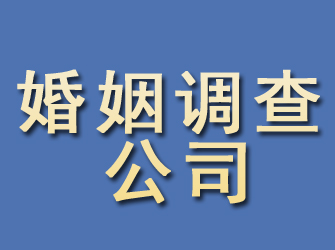 灵璧婚姻调查公司